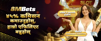 ime88 सँग ठूलो जीत हात गर्नुहोस् 💰