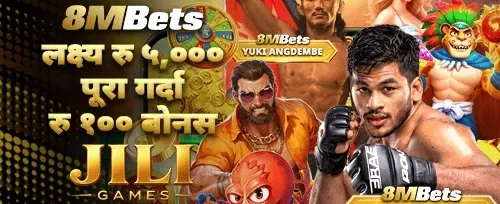 टार्गेट NPR ५,००० बोनस promotion image
